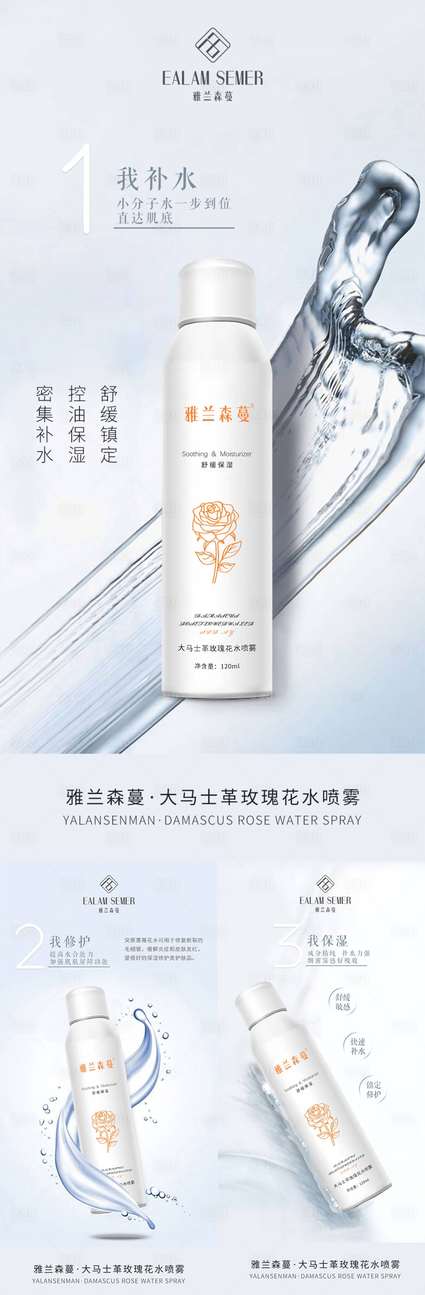 源文件下载【享设计】搜索编号：80680005479581081【微商海报 】