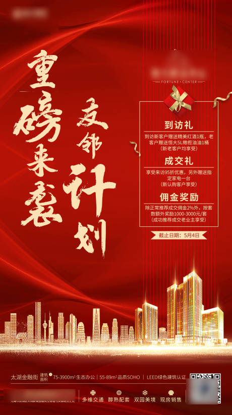 源文件下载【老带新】编号：75920005584711640