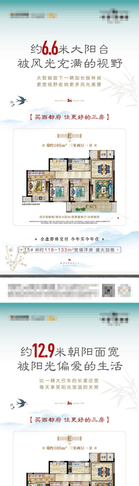 源文件下载【价值点刷屏】编号：44830005583223048
