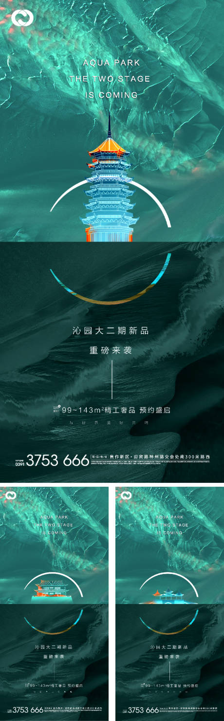 源文件下载【享设计】搜索编号：78660005561394952【中式地产极简 】