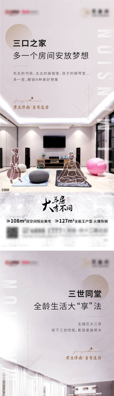 源文件下載【享設計】搜索編號：97240005510055413【價值點】