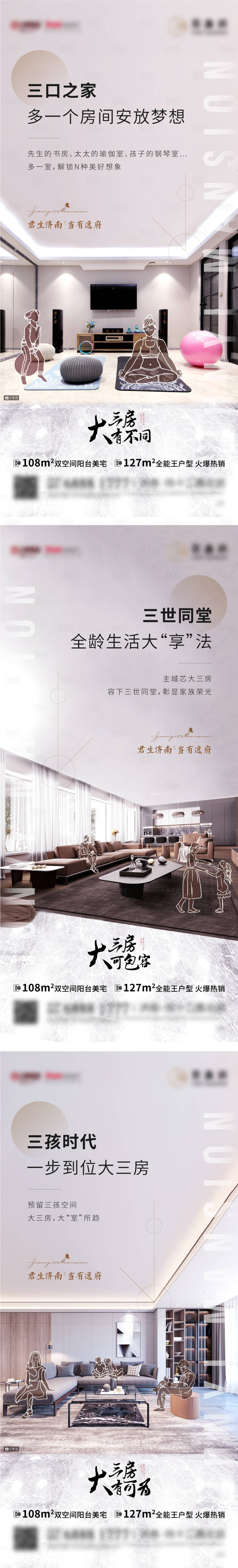 源文件下載【享設計】搜索編號：97240005510055413【價值點】