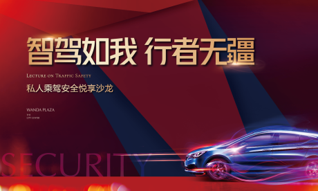 源文件下载【地产暖场活动】编号：62110005500308411
