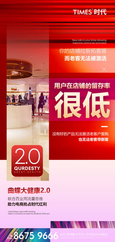 源文件下载【地产价值点商业卖点营销  】编号：82550005688543664