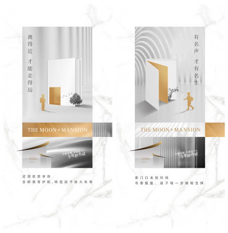 源文件下載【享設(shè)計(jì)】搜索編號(hào)：30140005771518118【教育配套】