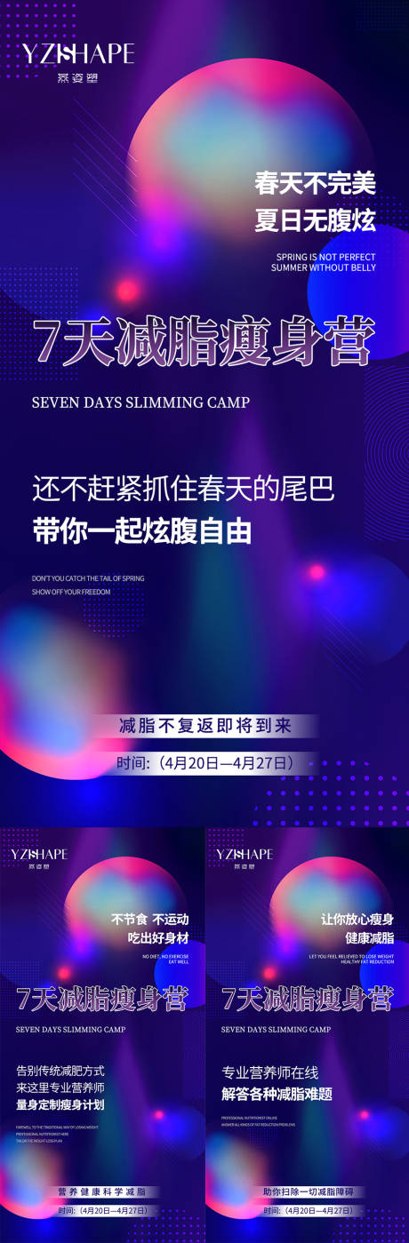 源文件下载【招商海报】编号：18310005509906483