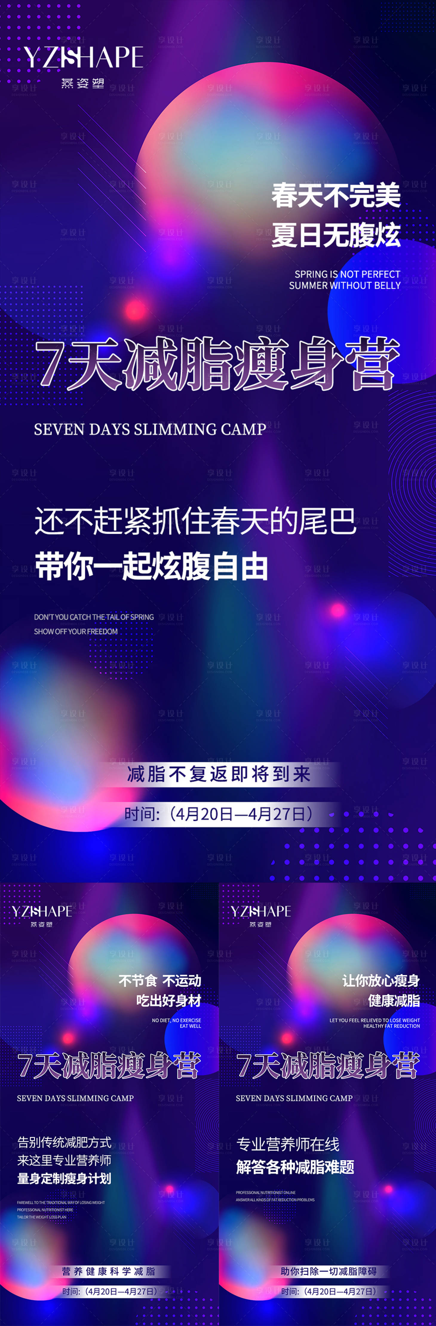 源文件下載【享設計】搜索編號：18310005509906483【招商海報】