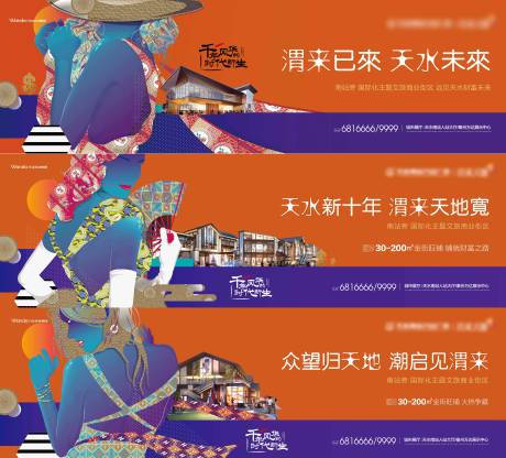 源文件下载【商业商铺 】编号：54180005425377511