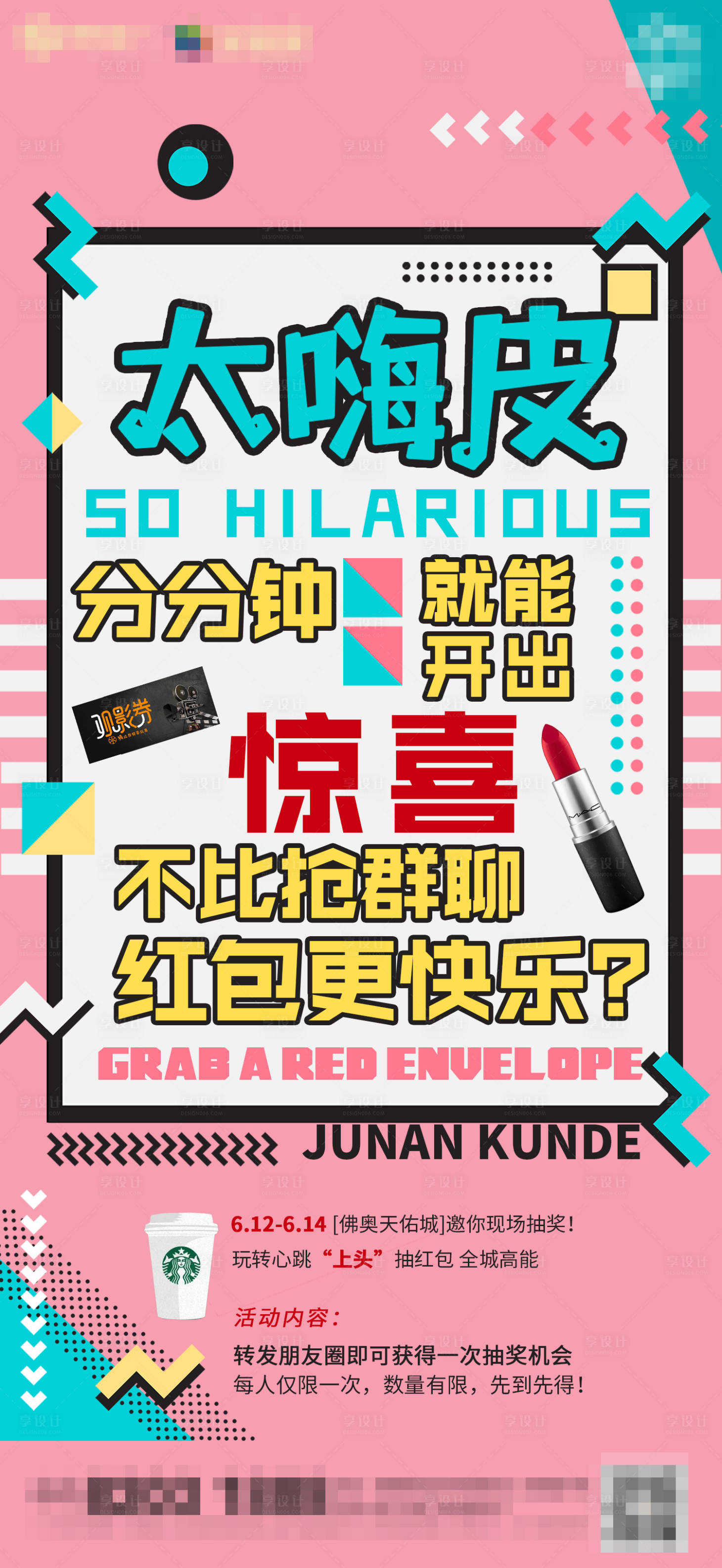 源文件下载【公寓  】编号：41710005616446901
