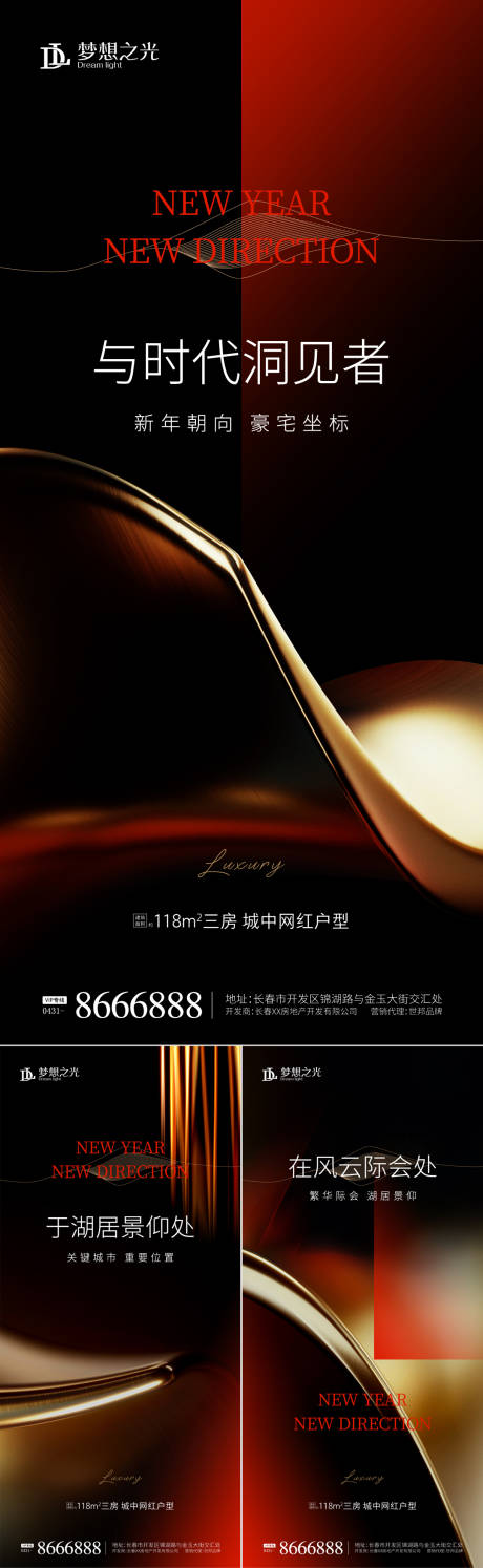 源文件下载【加推价值点海报】编号：34970005631813494