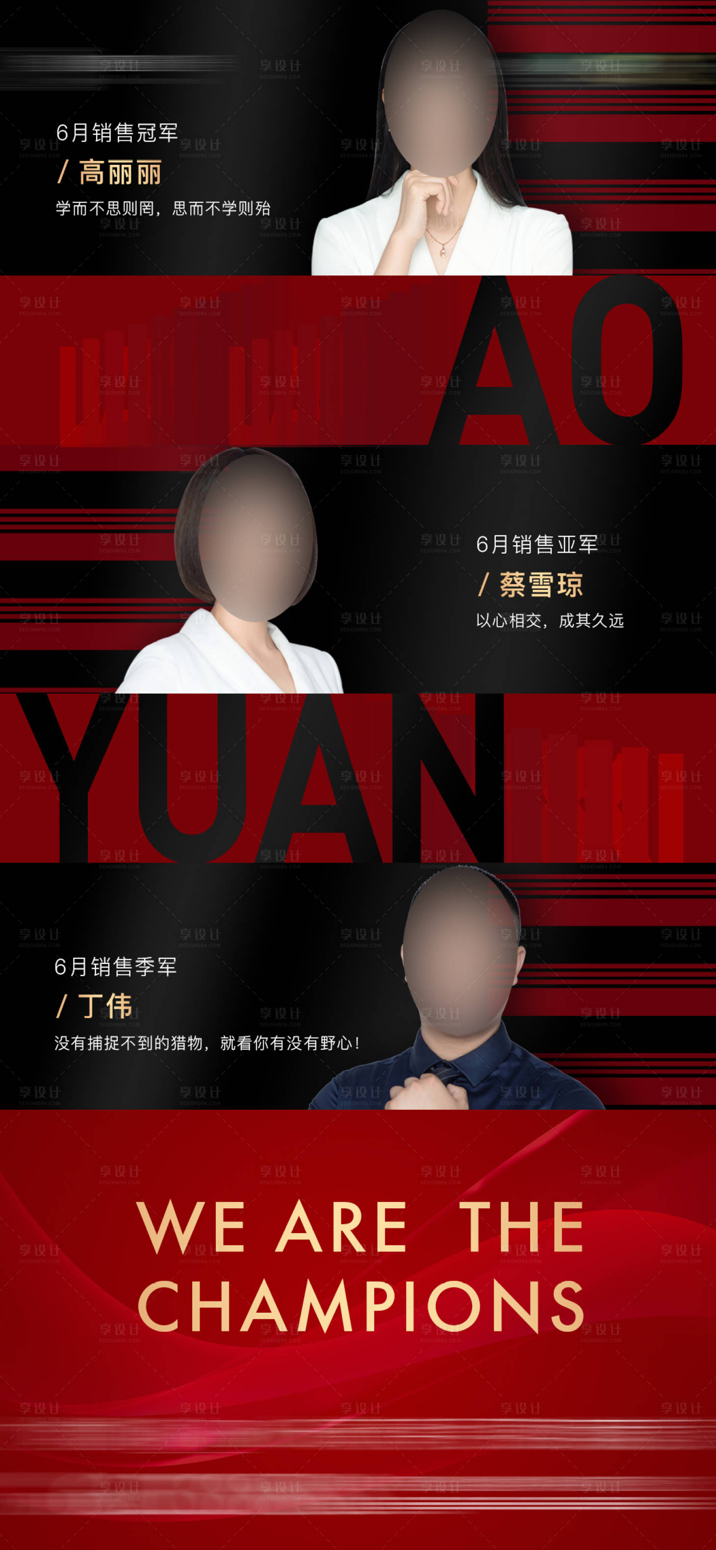 源文件下载【销冠】编号：93750005415055405
