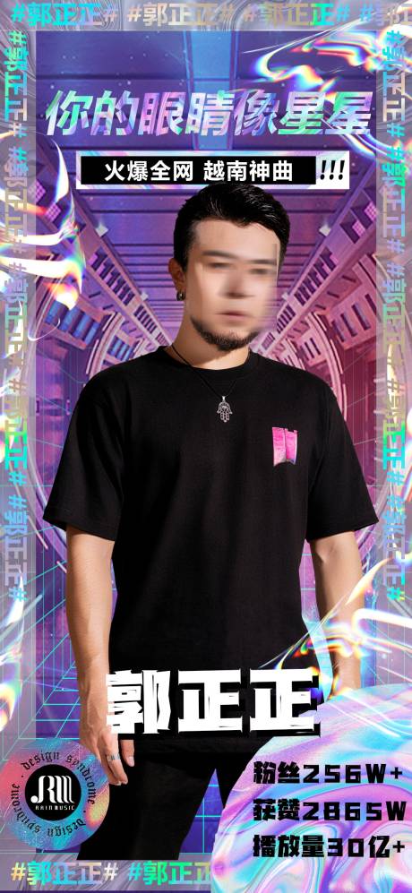 源文件下载【酒吧人物海报】编号：18000005825118634