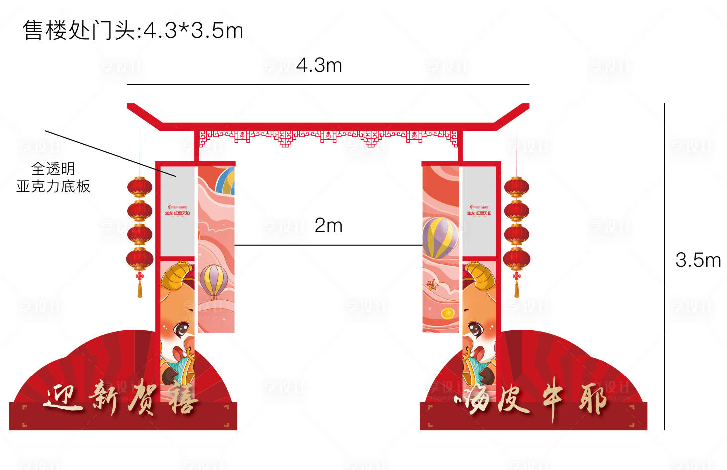 源文件下载【门头】编号：35300005600132360