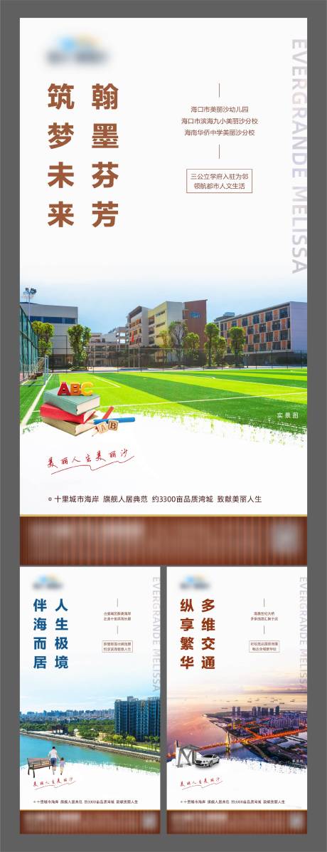 源文件下載【享設計】搜索編號：98370005802273800【地產系列】