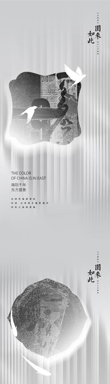 源文件下载【灰色】编号：30200005571722084
