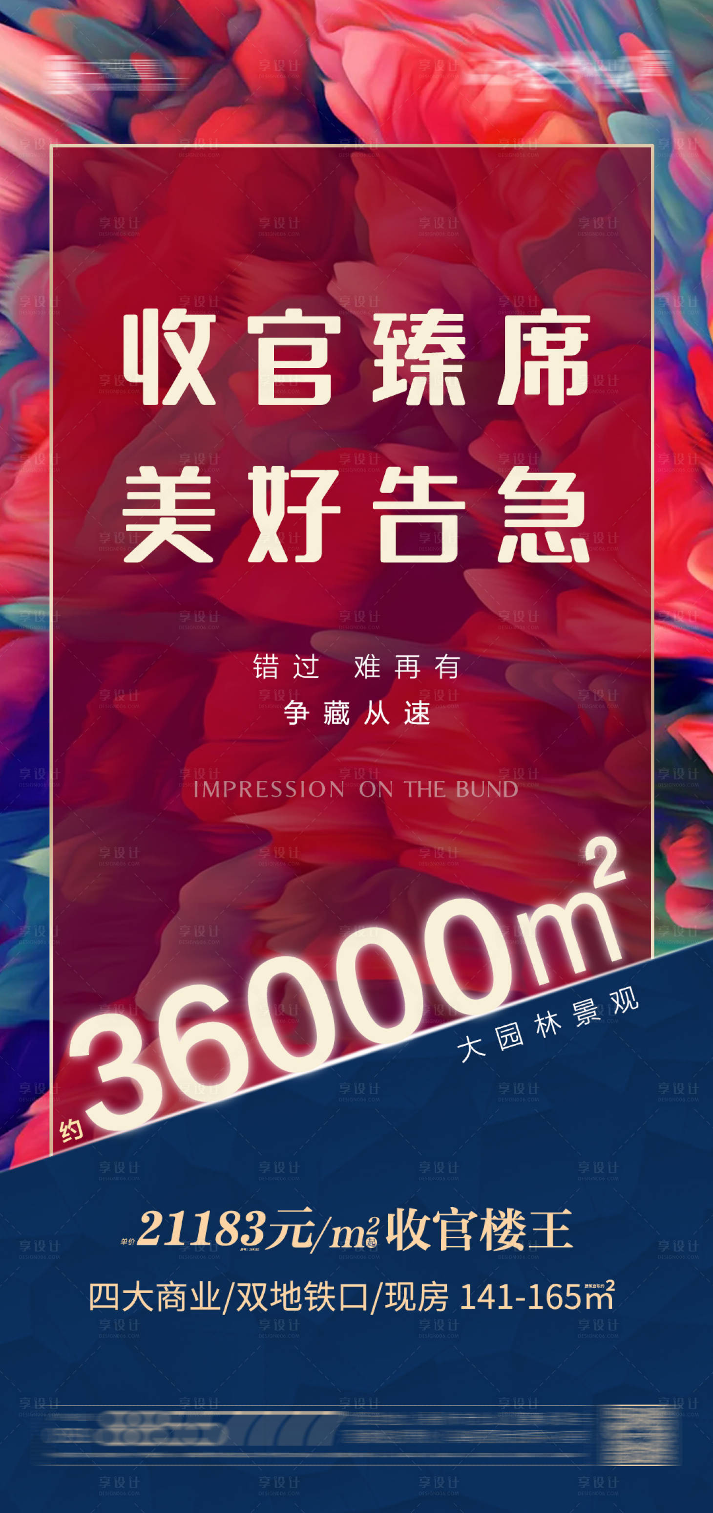 源文件下载【热销收官】编号：78990005806844858