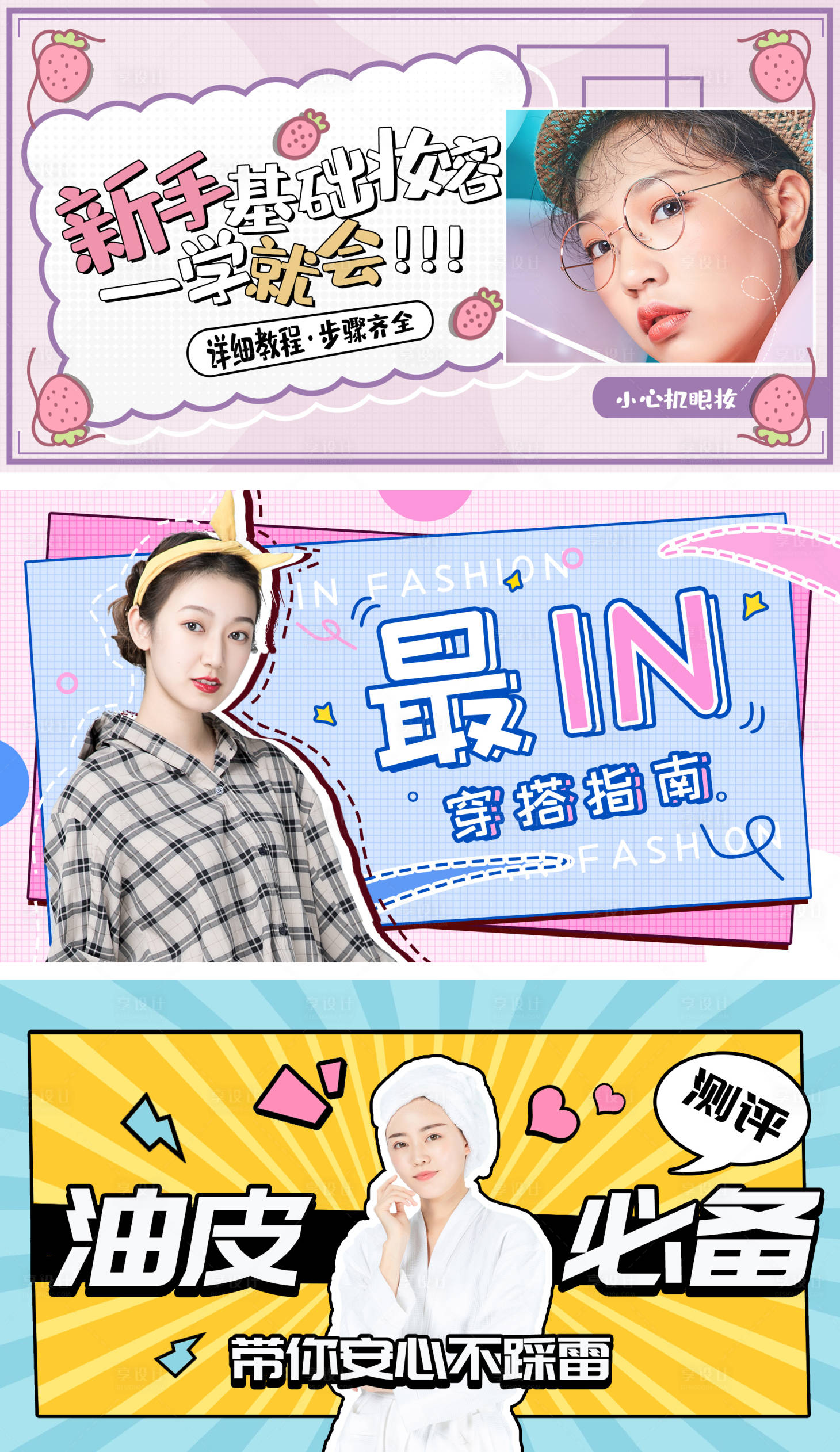 源文件下载【公众号视频封面banner】编号：84870005383752272