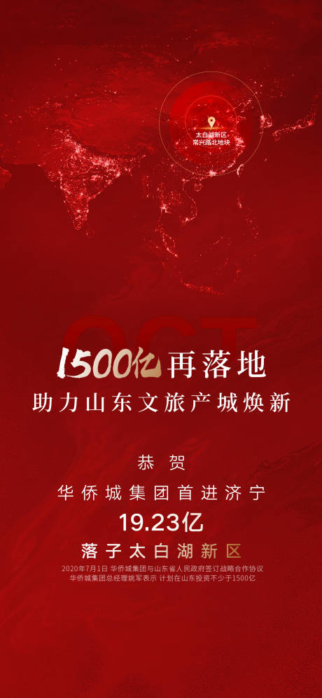 源文件下载【享设计】搜索编号：50550005705169573【热销】