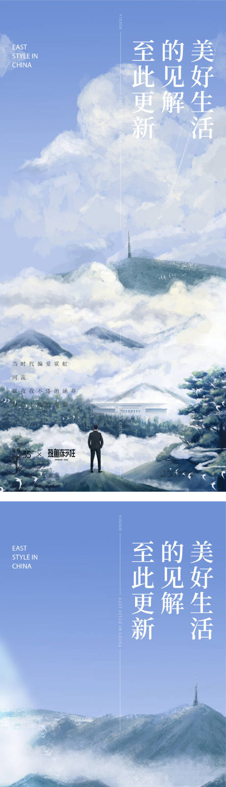 源文件下載【小清新】編號：51980005581012960