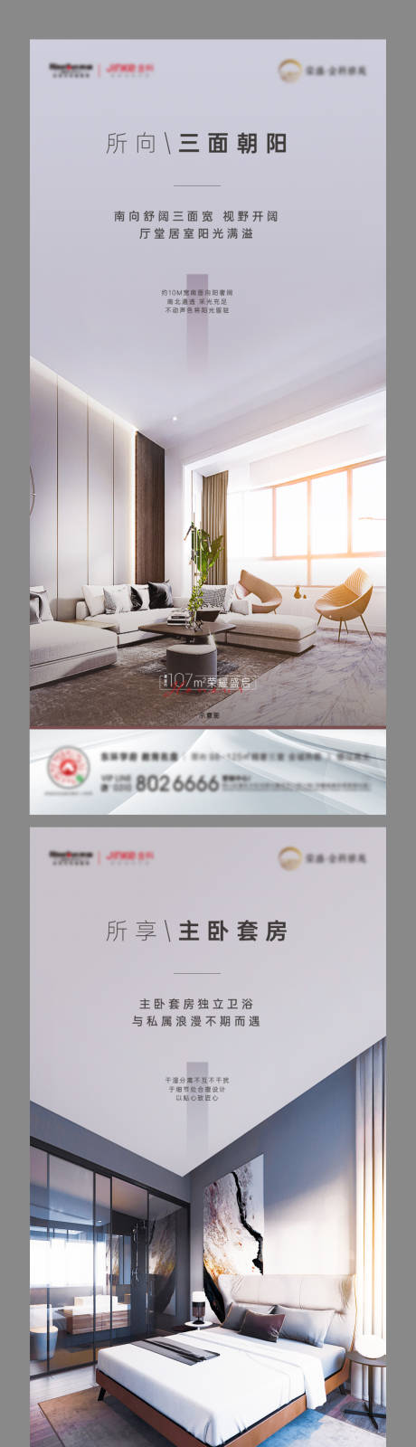 源文件下载【价值点刷屏 】编号：61310005798897112