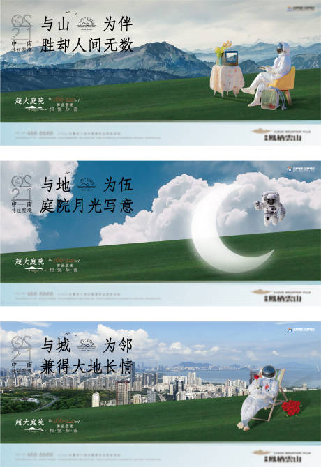 源文件下載【享設計】搜索編號：88280005652533820【文旅微信】