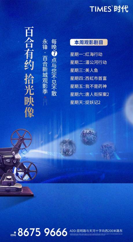 源文件下载【活动刷屏】编号：26710005815483710