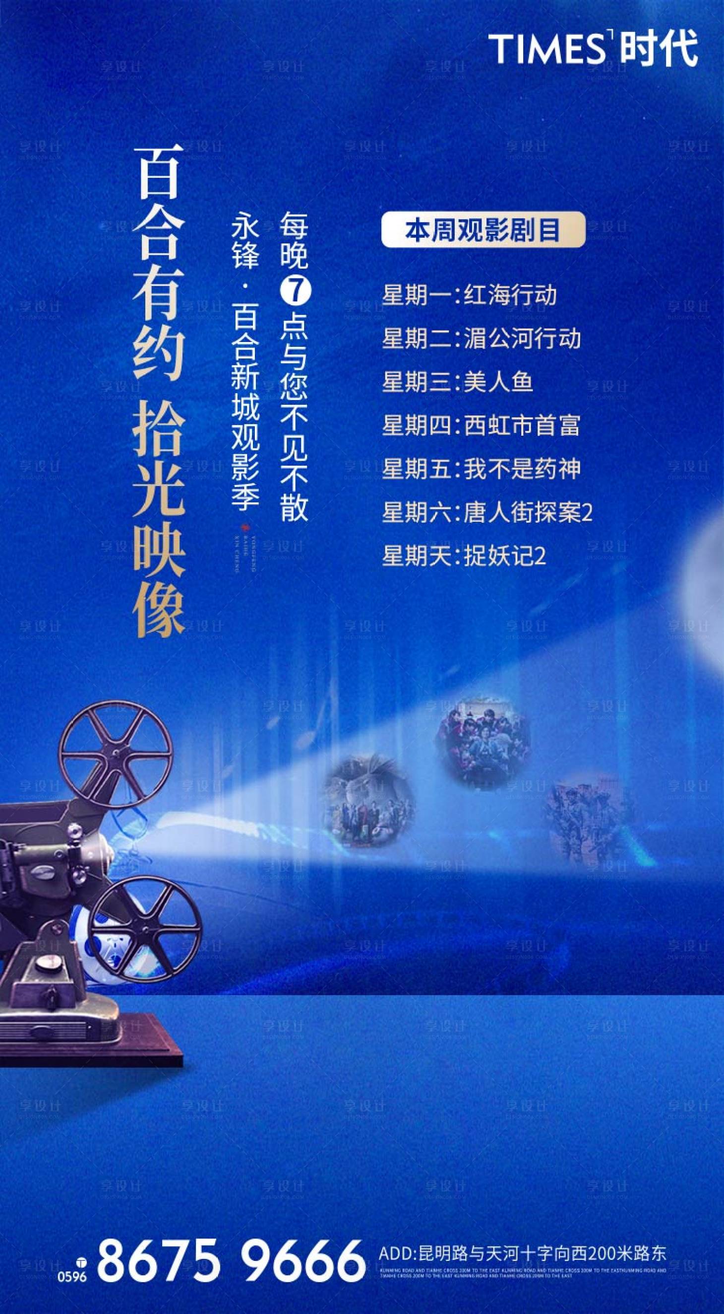 源文件下载【享设计】搜索编号：26710005815483710【活动刷屏】