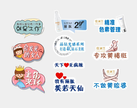 源文件下载【享设计】搜索编号：79970005499961474【手举牌2】
