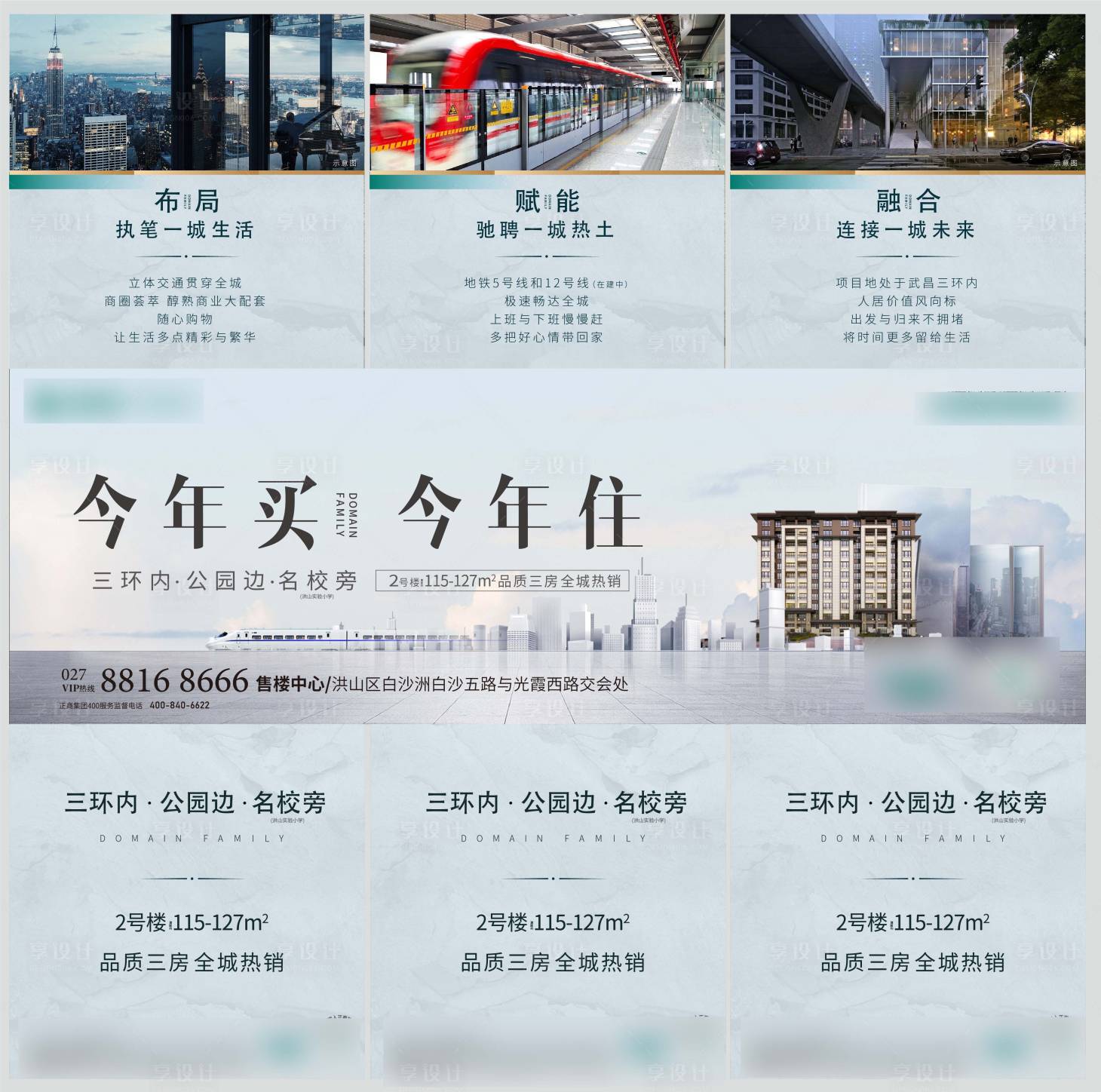 源文件下载【价值三宫格微信图】编号：32980005416644549