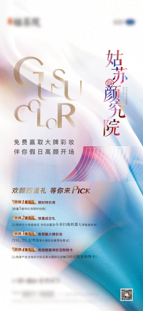 源文件下载【热点】编号：43000005597507519