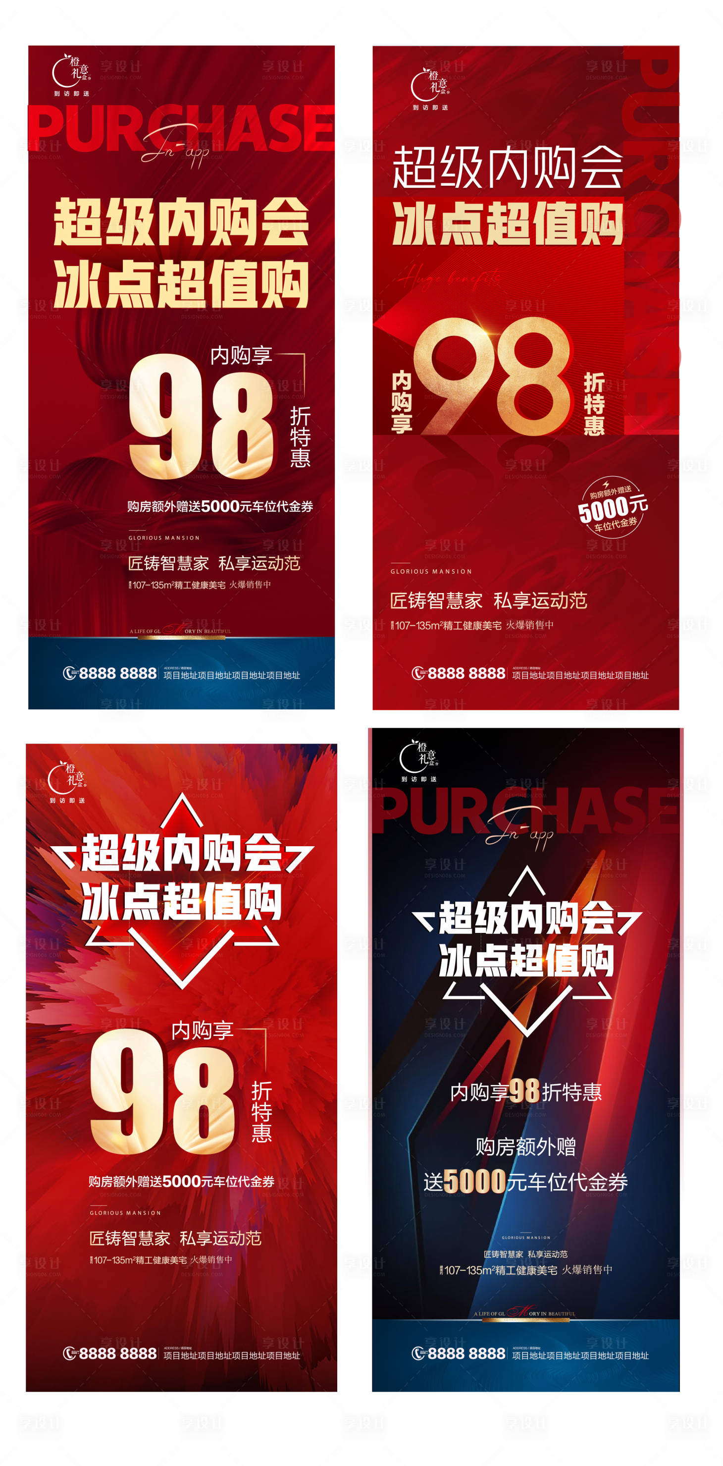 源文件下載【享設計】搜索編號：23020005792206671【內購會】