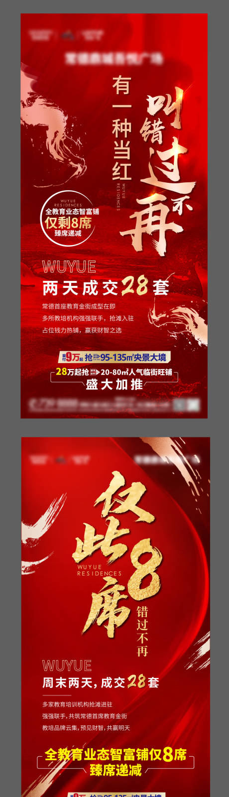 源文件下载【热销单图】编号：18060005691613742