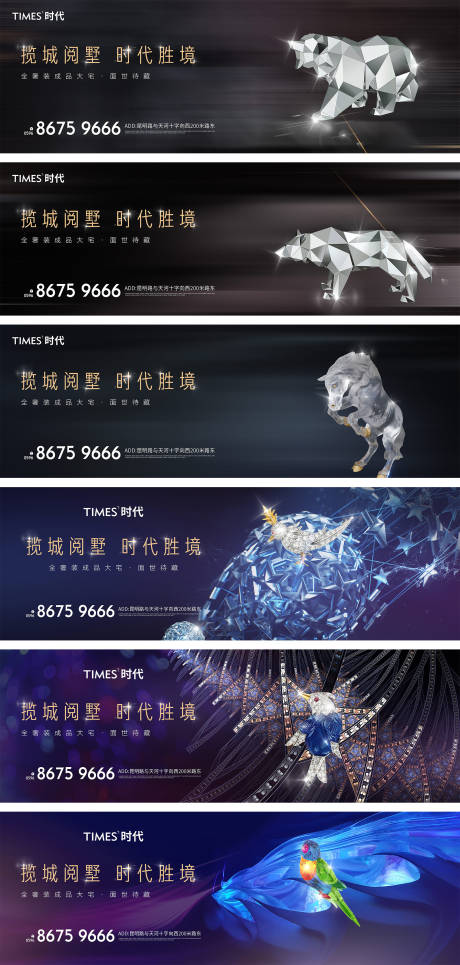 源文件下载【地产价值点商业海报】编号：52810005687945391