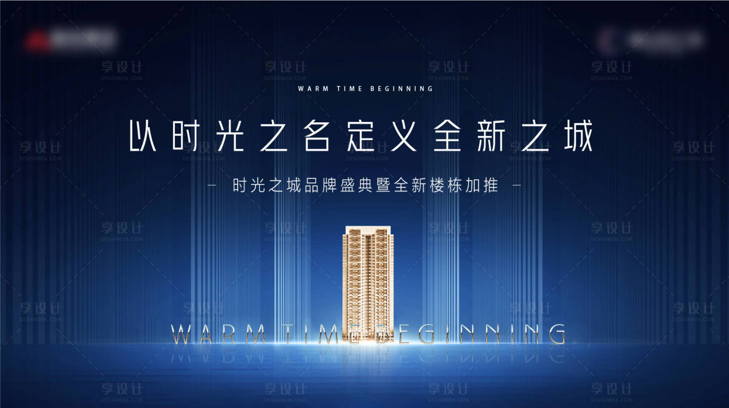源文件下载【享设计】搜索编号：21970005700223308【主画面开盘】