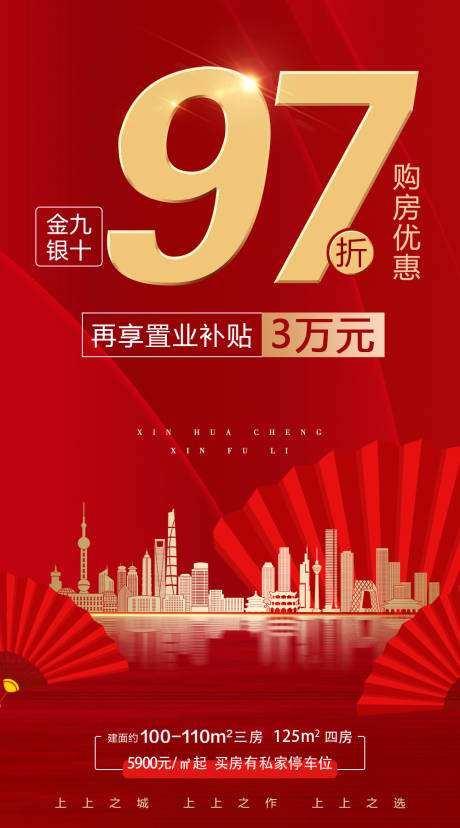 源文件下载【享设计】搜索编号：35970005691936067【金九银十】