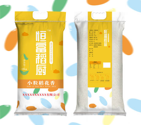 源文件下載【享設計】搜索編號：38360005526692757【簡約風黃色大米編織袋包裝】