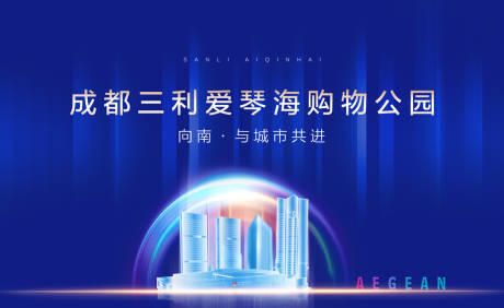 源文件下载【蓝金招商广告展板】编号：84830005538716860