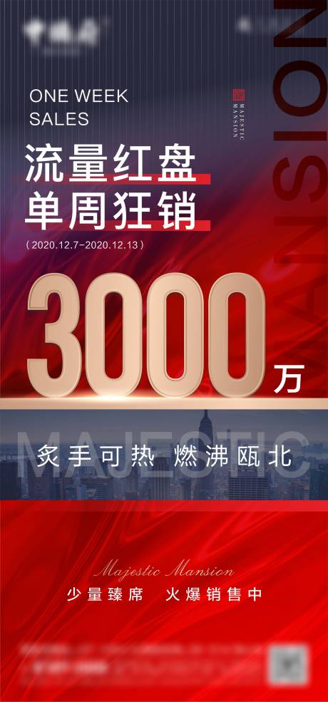 源文件下载【享设计】搜索编号：51780005558451607【热销人气】