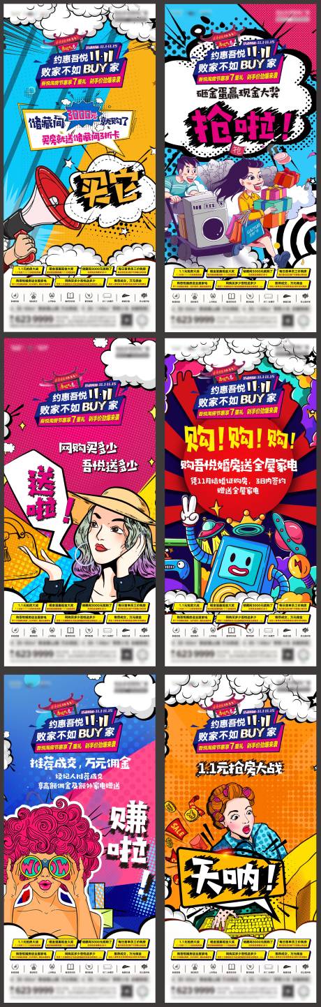 源文件下載【鉅惠雙11 】編號：90410005616413336