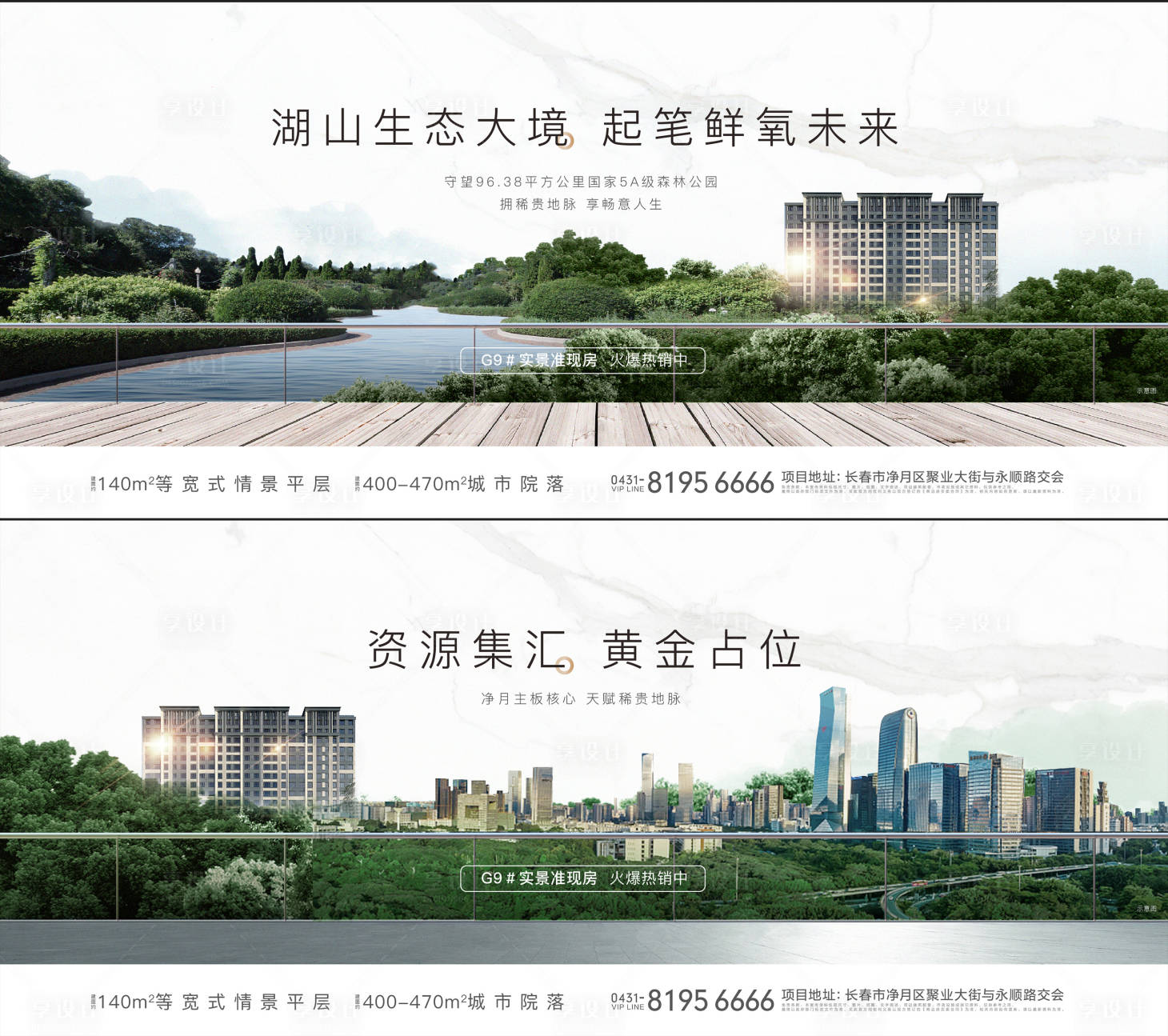 源文件下載【園林價值點(diǎn)刷屏】編號：91090005783797583