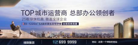 源文件下载【写字楼户外】编号：10240005744004941