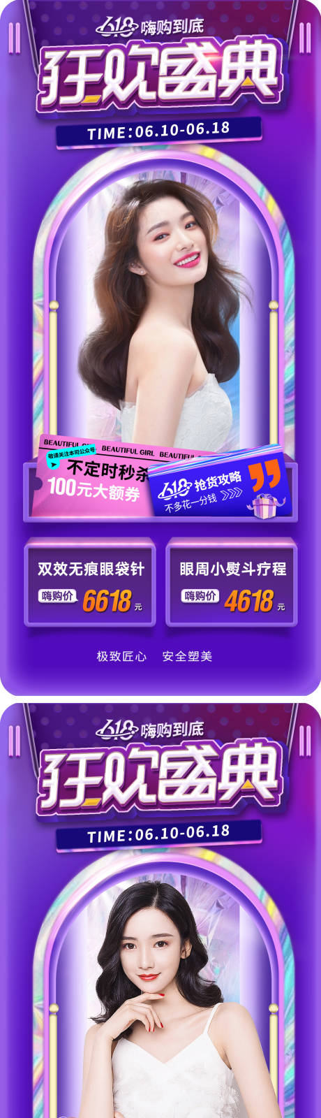 源文件下载【618狂欢盛典】编号：95990005682569613