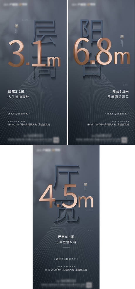 源文件下载【享设计】搜索编号：80200005435998566【立体字产品微信价值点海报】