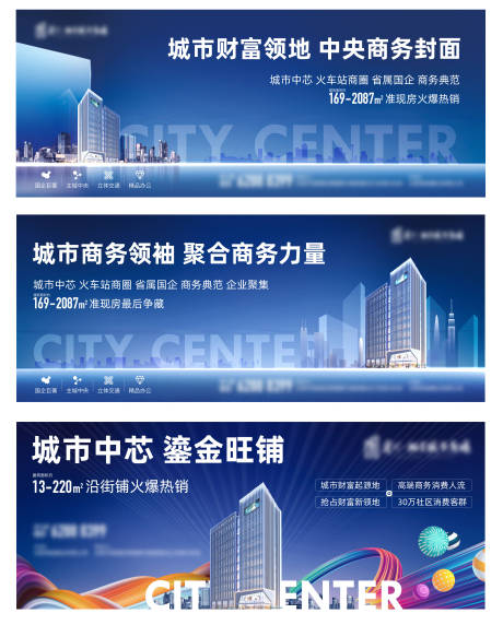 源文件下载【户外广告主画面】编号：14670005501206631