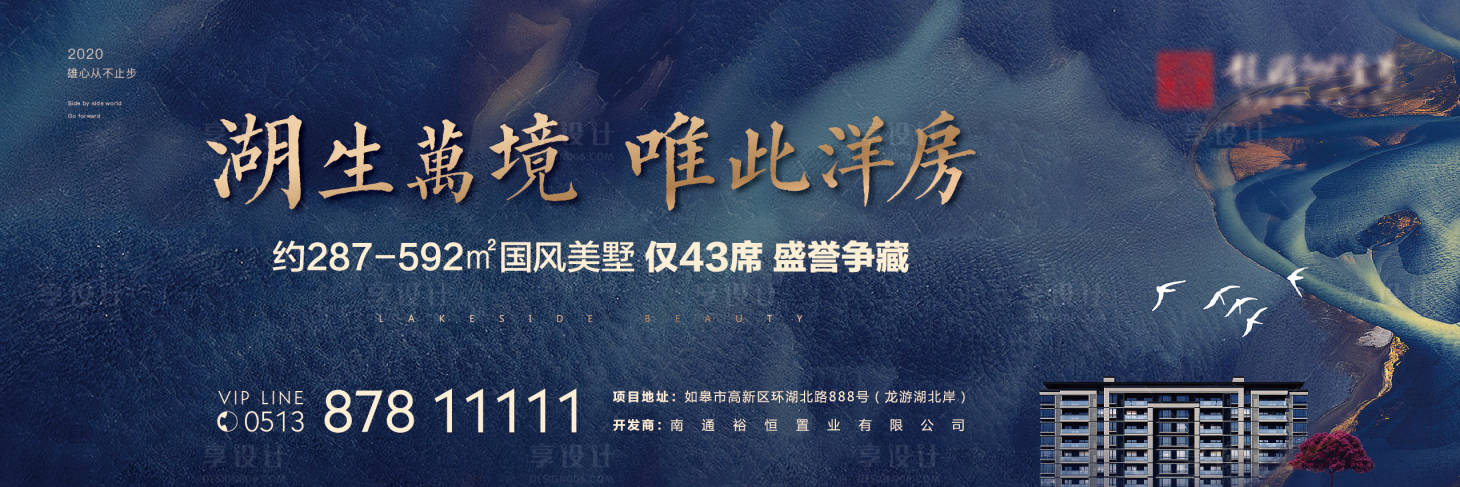 源文件下载【享设计】搜索编号：56570005681773661【户外主画面】