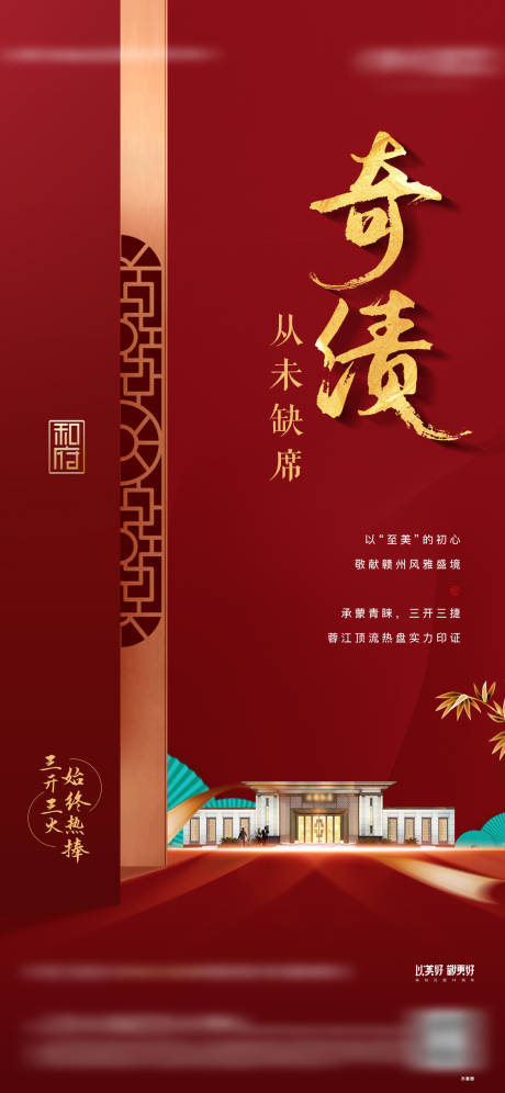 源文件下載【享設計】搜索編號：80050005412451290【熱銷】