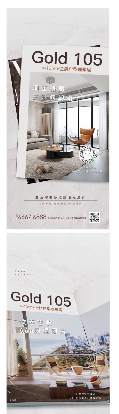 源文件下載【戶型刷屏】編號：65160005484601434