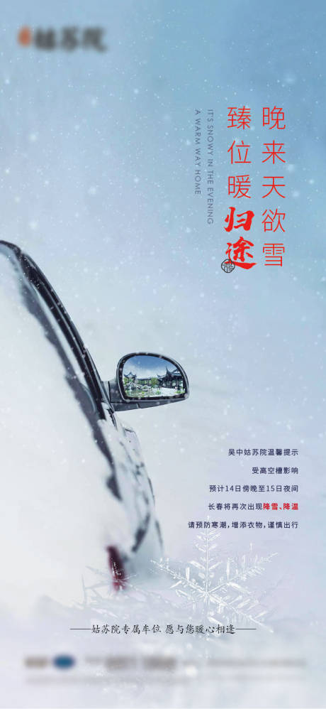 源文件下載【享設(shè)計(jì)】搜索編號(hào)：45770005770453942【中式 】