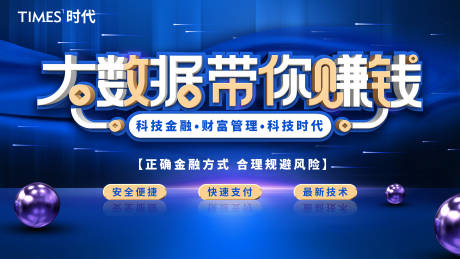 源文件下載【享設計】搜索編號：43050005398664908【背景板】