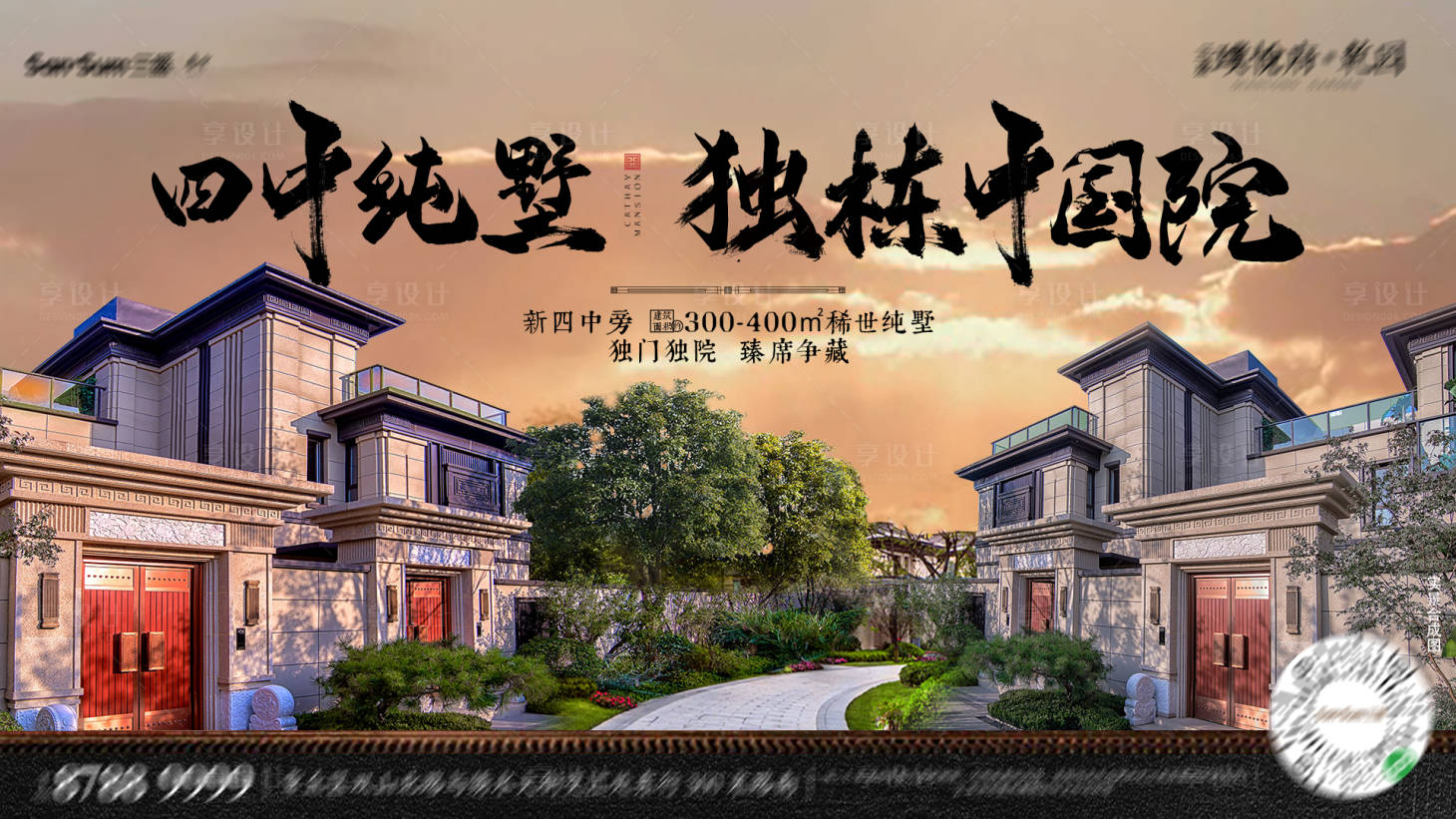 源文件下載【享設計】搜索編號：84300005406056470【主畫面】